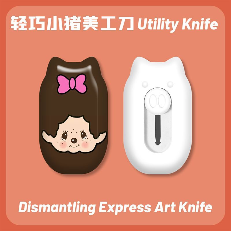 Monchhichi Cute Mini Portable  - đánh giá và giá Case Fan