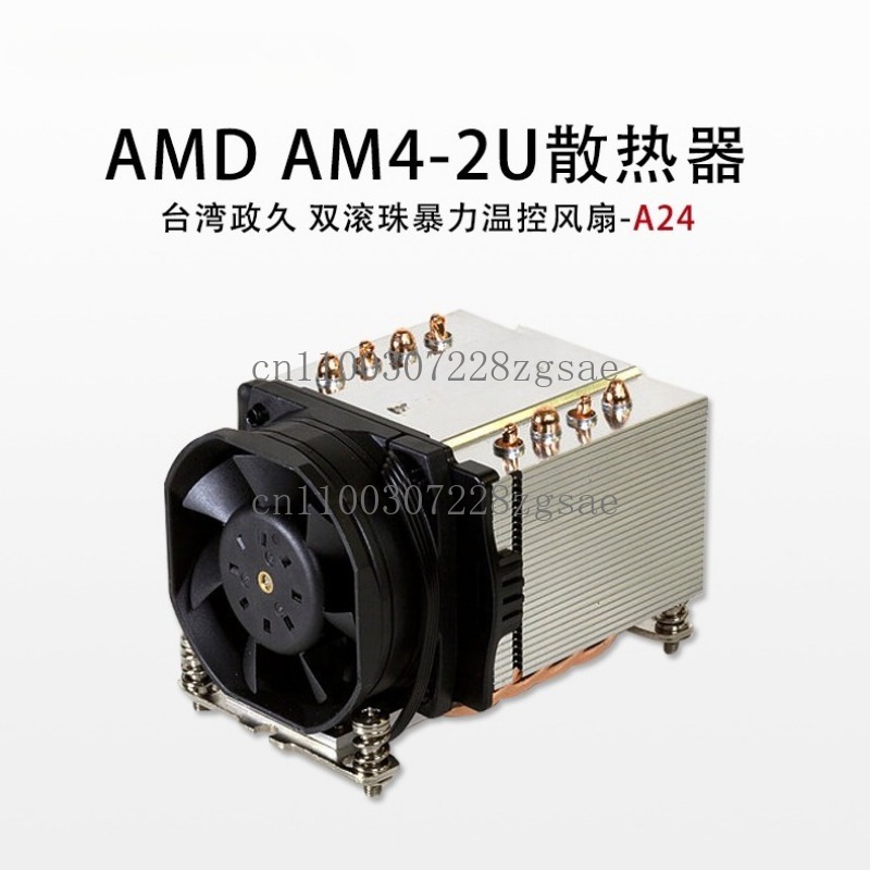 AM4 AM5 2U Server Heatsink CPU - đánh giá và giá Cpu Fan